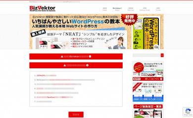 http://bizvektor.com screenshot