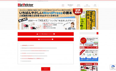 https://bizvektor.com screenshot