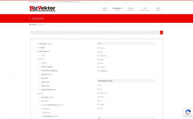 http://bizvektor.com/en/ screenshot