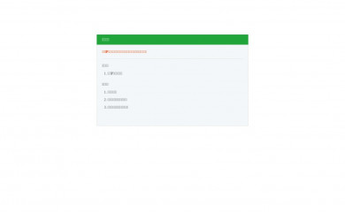 bjcxsolar.com screenshot