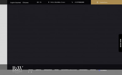 blackwhiteresorts.gr screenshot