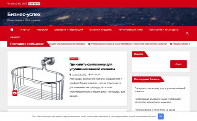 blaim.ru screenshot