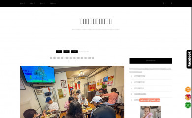 blake.com.tw screenshot