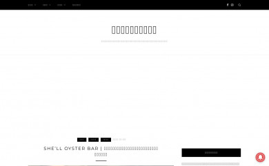 blaketravel.tw screenshot