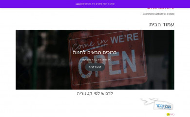 blastips.com screenshot