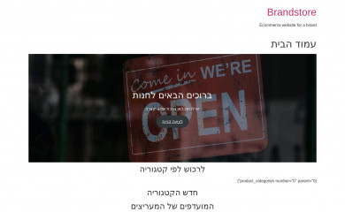 blastips.com screenshot