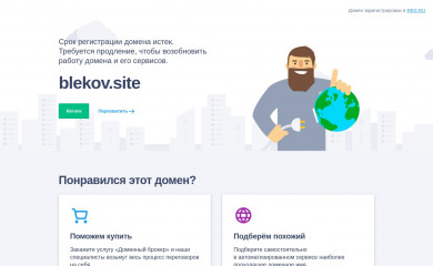 blekov.site screenshot