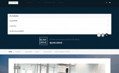 blink-drive.com screenshot