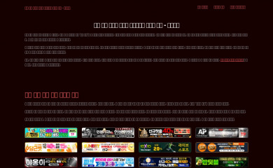 Medicom Child screenshot