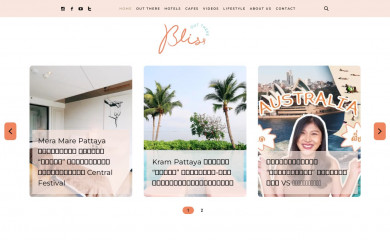 blissoutthere.com screenshot