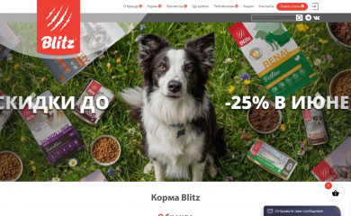 blitzpet.ru screenshot