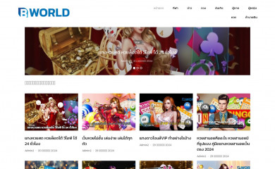 block-world.com screenshot