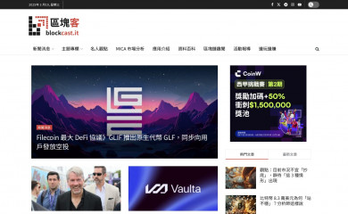 blockcast.it screenshot