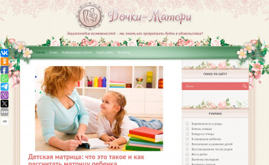 blog-dm.ru screenshot