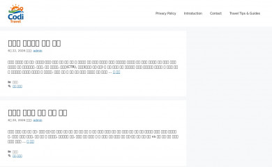http://blogcodi.com screenshot