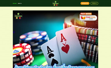 bloggersespana.com screenshot