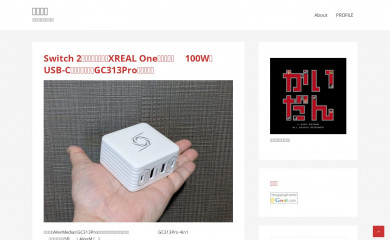 bloggingfrom.tv screenshot