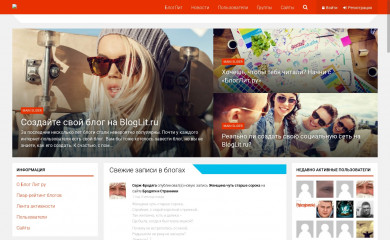 bloglit.ru screenshot