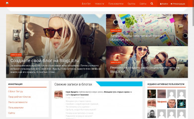 bloglit.ru screenshot
