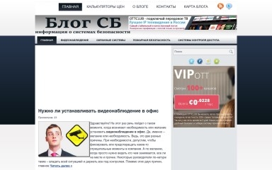 blogsb.ru screenshot