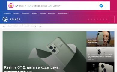 bloha.ru screenshot