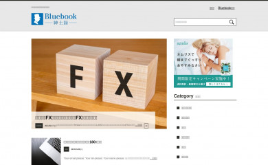 bluebook.club screenshot