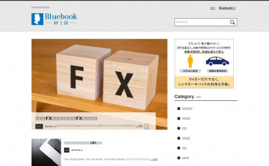 bluebook.club screenshot