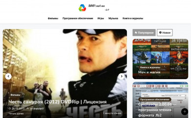 bmp.net.ua screenshot