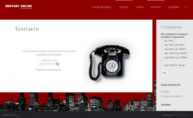 bo.kiev.ua screenshot