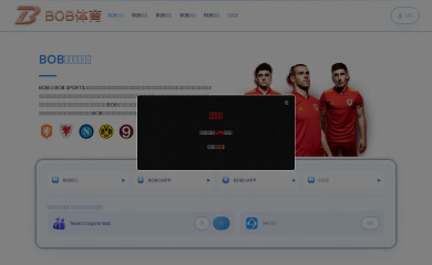 bob-sports.com screenshot