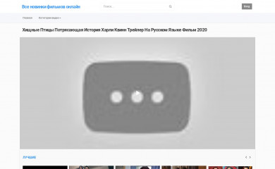 bobfilm-online.ru screenshot