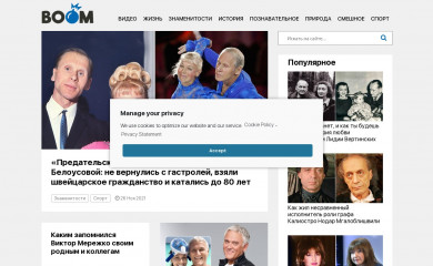 http://boom.ms screenshot