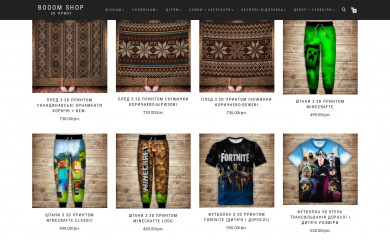 booom-shop.com.ua screenshot