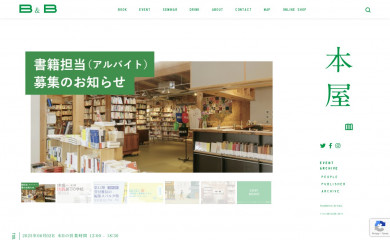 bookandbeer.com screenshot