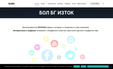 bol-bg.com screenshot