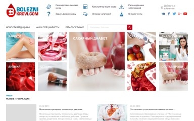 boleznikrovi.com screenshot