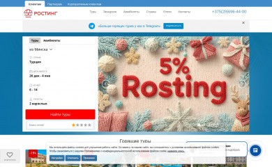 bolgaria.by screenshot