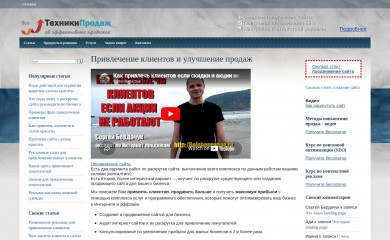 bolsheprodag.ru screenshot