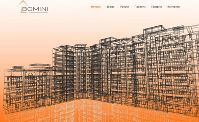bomini.com screenshot
