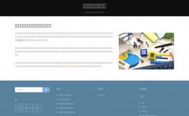 bondomit.com screenshot