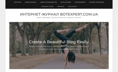 botexpert.com.ua screenshot