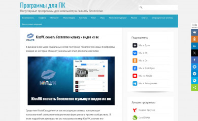 boxprograms.ru screenshot