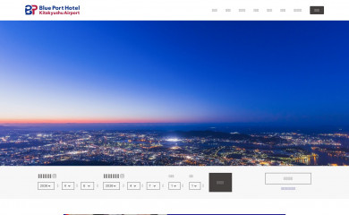 bphotel.jp screenshot