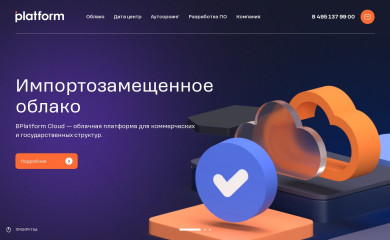 bplatform.ru screenshot