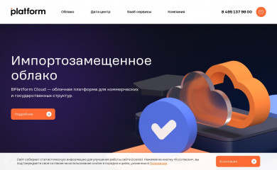 bplatform.ru screenshot