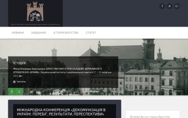 brama.lviv.ua screenshot