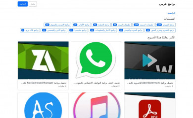 bramjafree.co screenshot
