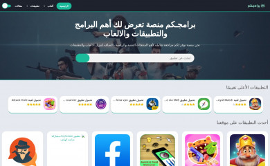 bramjar.com screenshot