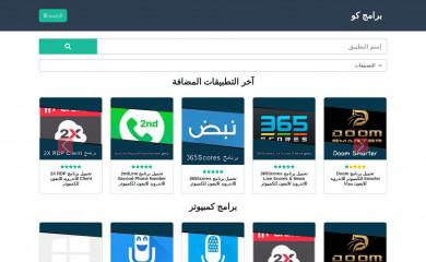 bramjfree.co screenshot