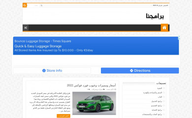 http://bramjnaa.com screenshot